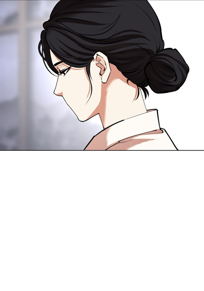 LOOKISM - หน้า 32