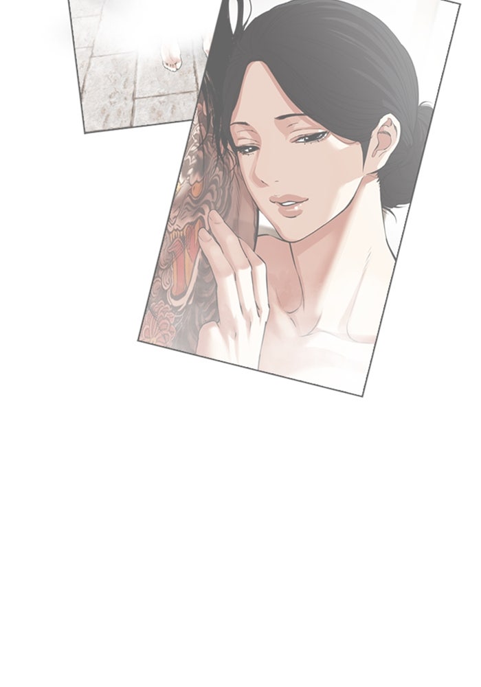 LOOKISM - หน้า 61