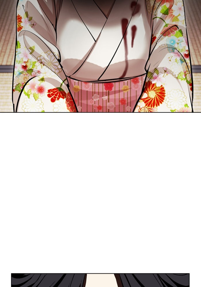 LOOKISM - หน้า 63