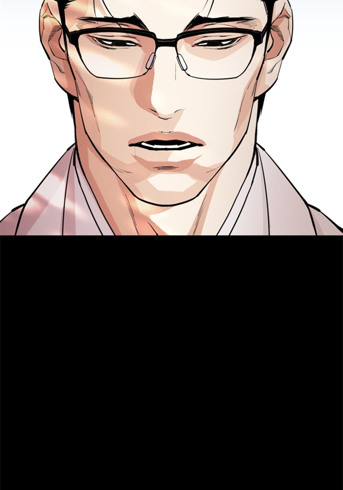 LOOKISM - หน้า 86