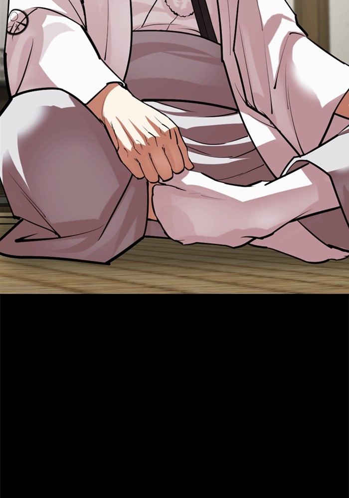 LOOKISM - หน้า 93
