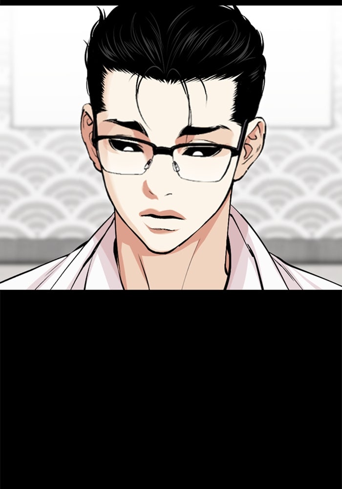 LOOKISM - หน้า 11