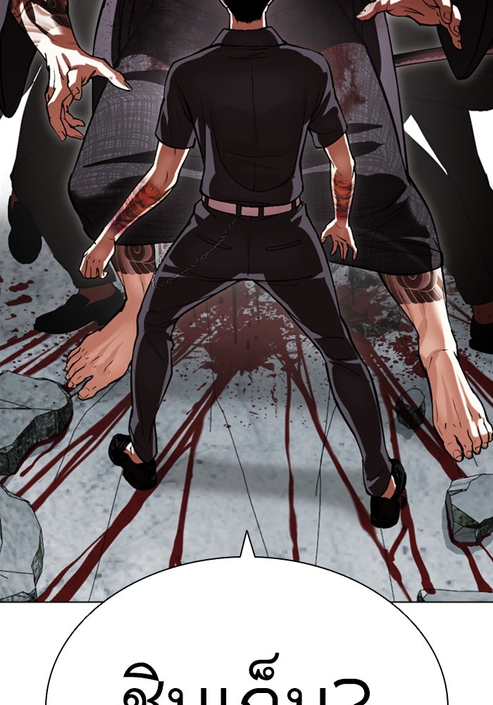 LOOKISM - หน้า 140