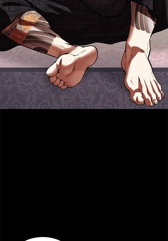 LOOKISM - หน้า 149