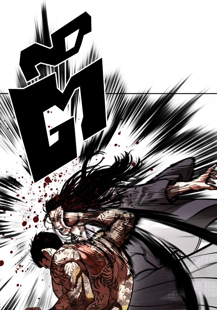 LOOKISM - หน้า 41