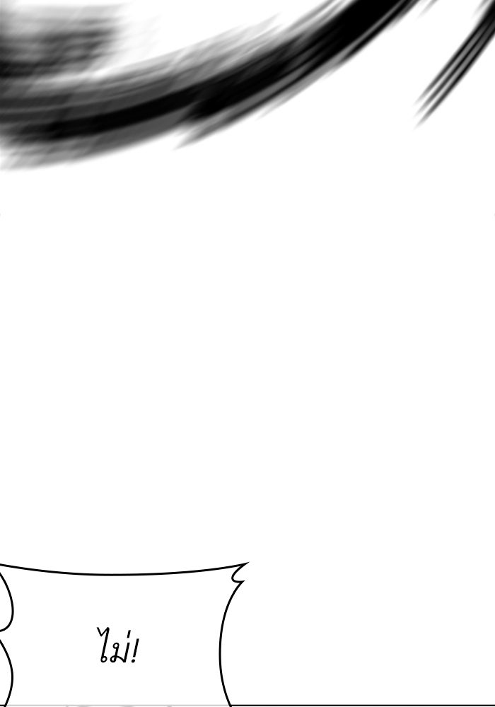 LOOKISM - หน้า 60