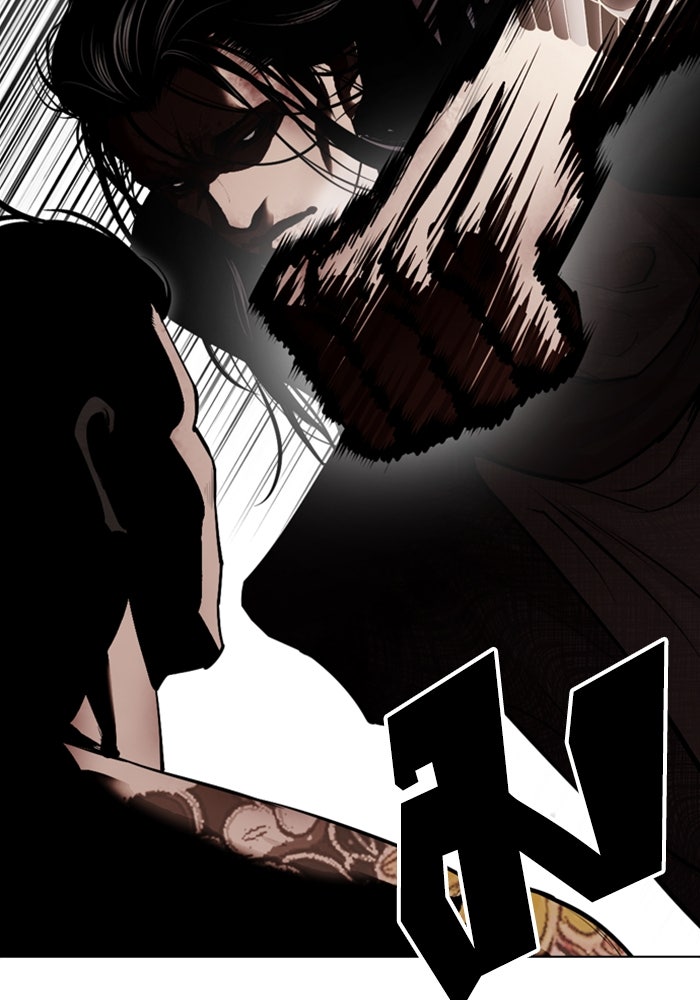 LOOKISM - หน้า 70