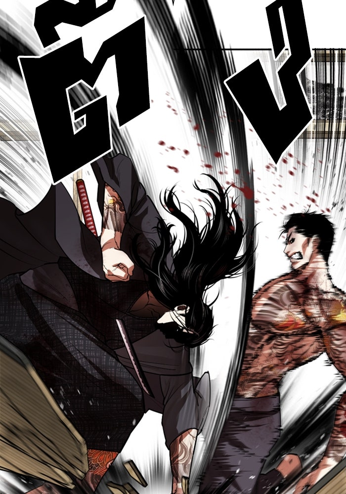 LOOKISM - หน้า 72