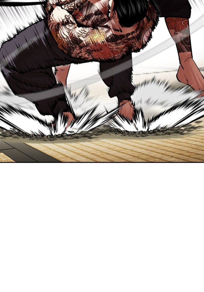 LOOKISM - หน้า 80