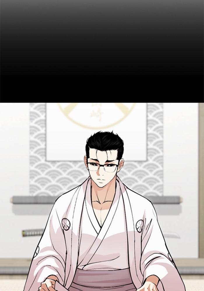LOOKISM - หน้า 9