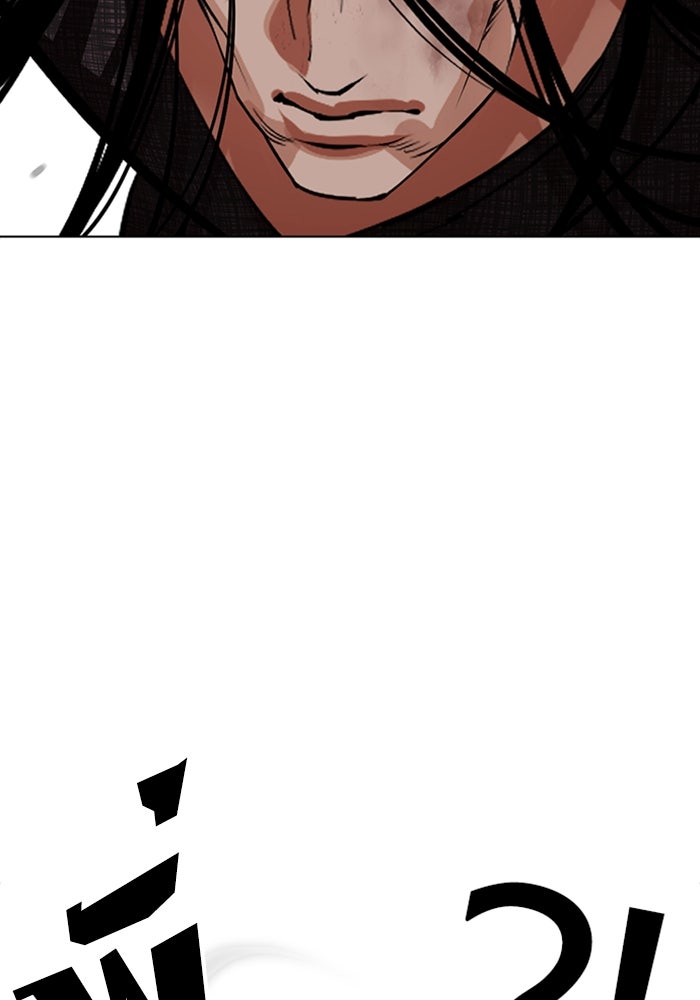 LOOKISM - หน้า 97