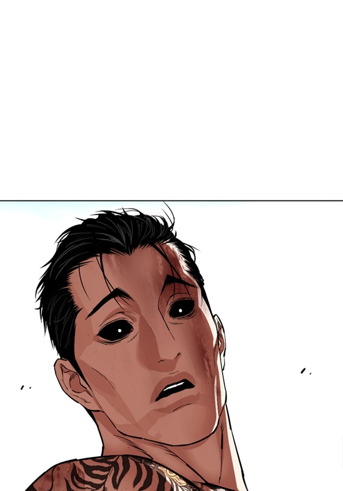 LOOKISM - หน้า 103