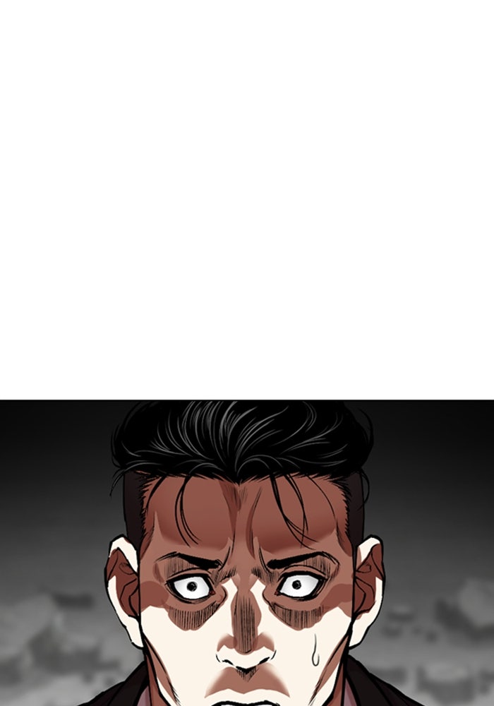 LOOKISM - หน้า 20