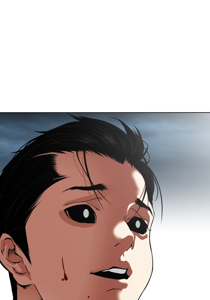 LOOKISM - หน้า 47