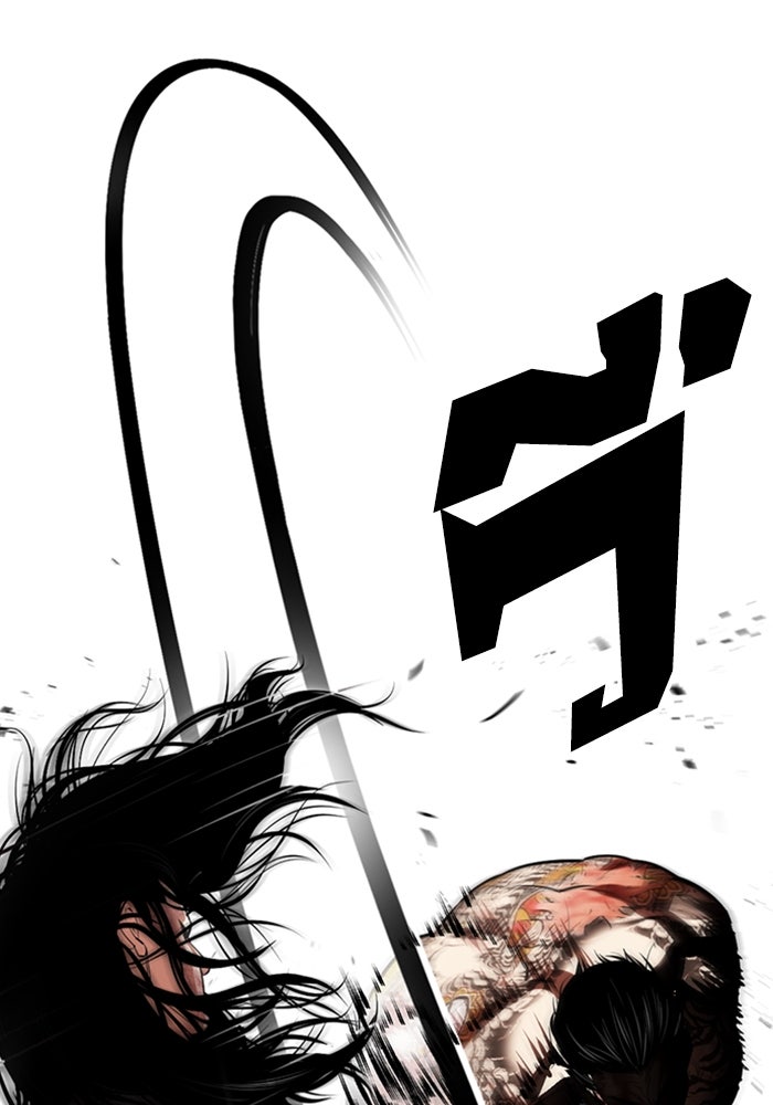 LOOKISM - หน้า 49