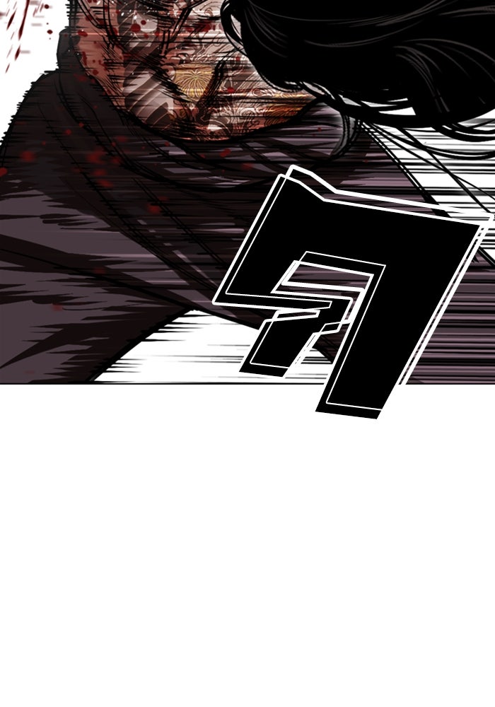 LOOKISM - หน้า 94