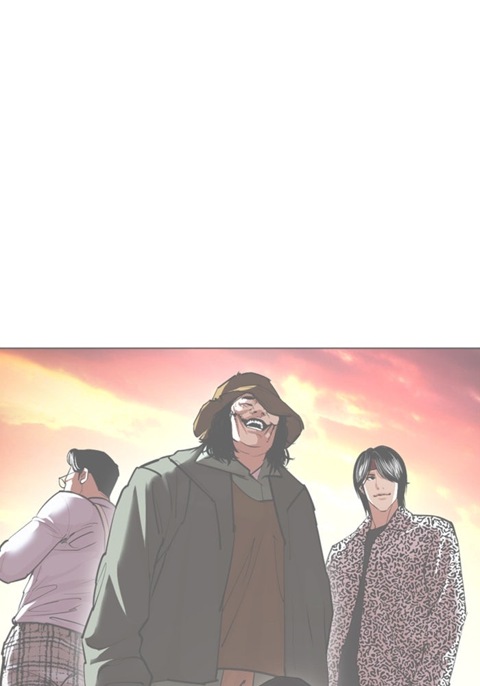 LOOKISM - หน้า 10