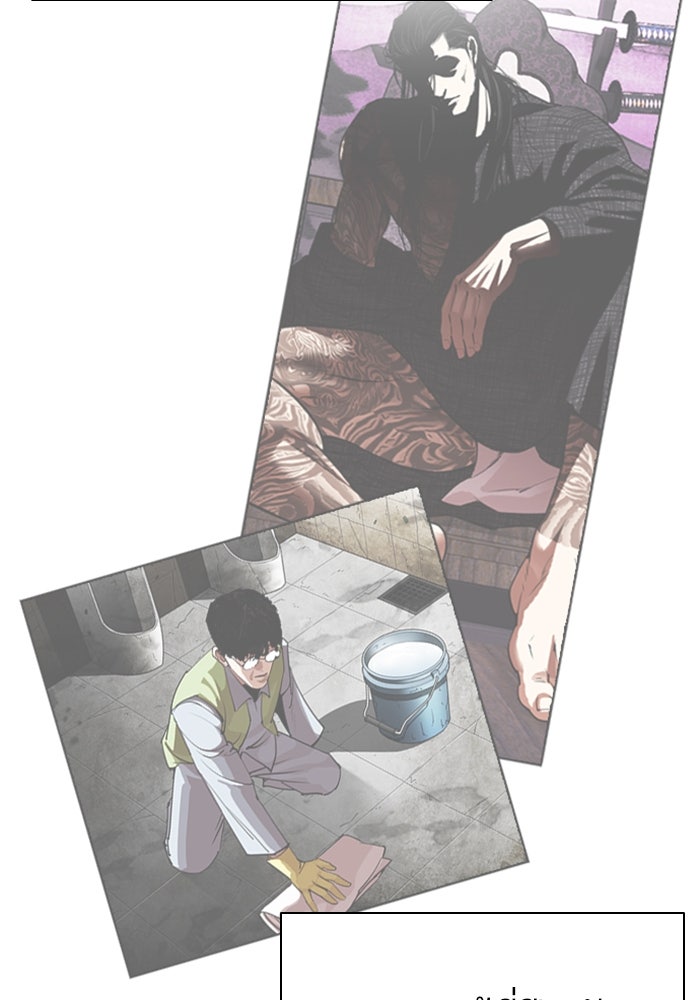 LOOKISM - หน้า 140