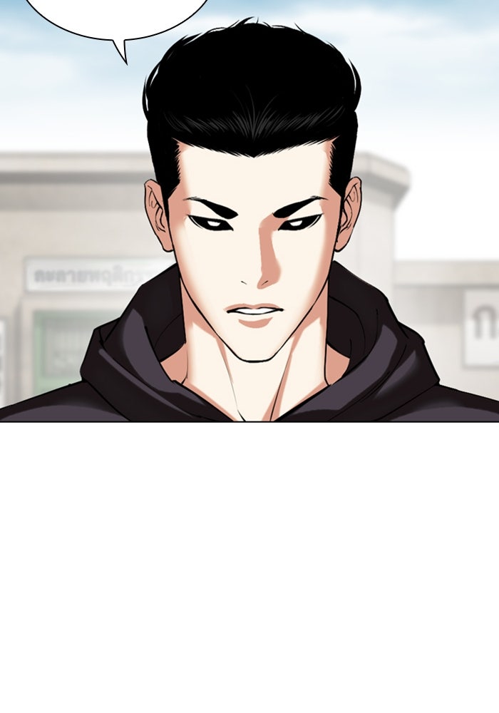 LOOKISM - หน้า 175
