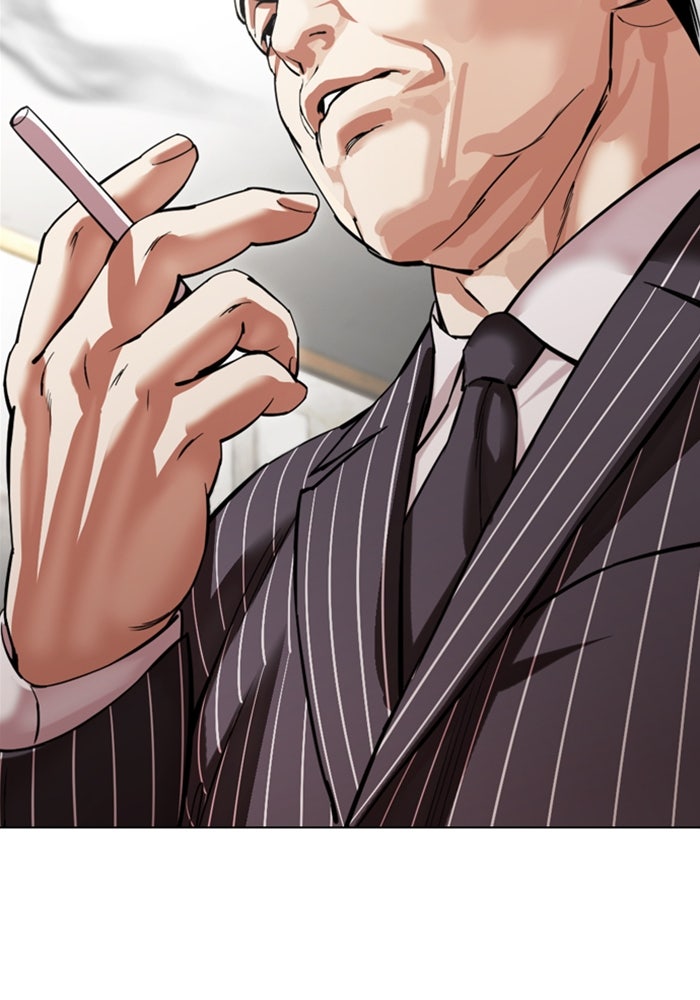 LOOKISM - หน้า 47