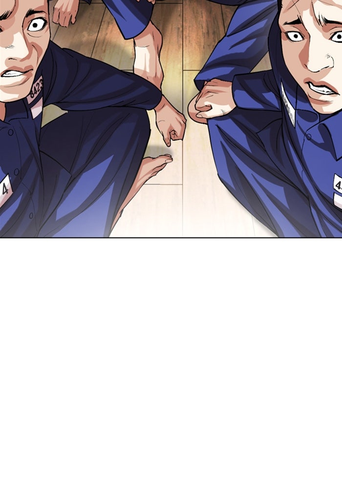LOOKISM - หน้า 53