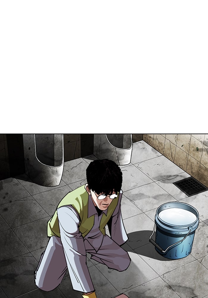 LOOKISM - หน้า 71