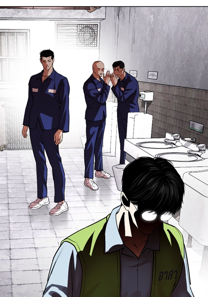 LOOKISM - หน้า 84