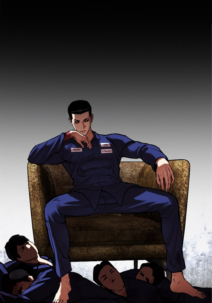 LOOKISM - หน้า 98