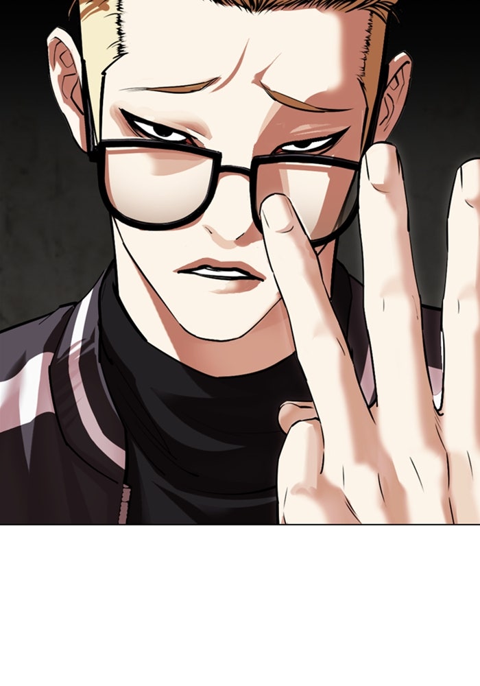 LOOKISM - หน้า 157
