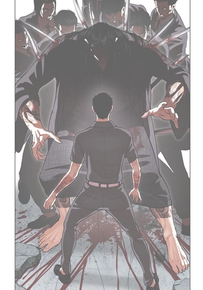 LOOKISM - หน้า 224