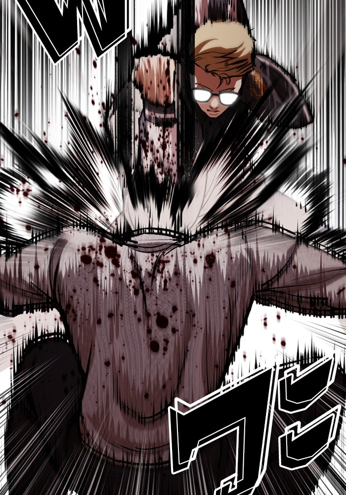 LOOKISM - หน้า 44