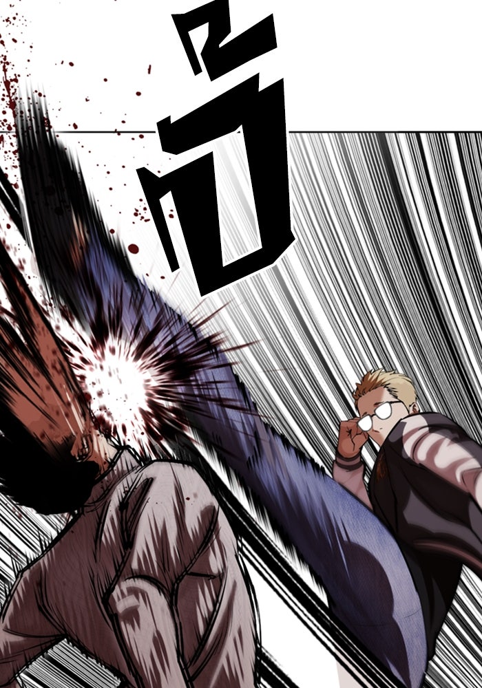 LOOKISM - หน้า 46