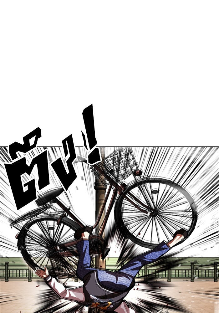 LOOKISM - หน้า 69
