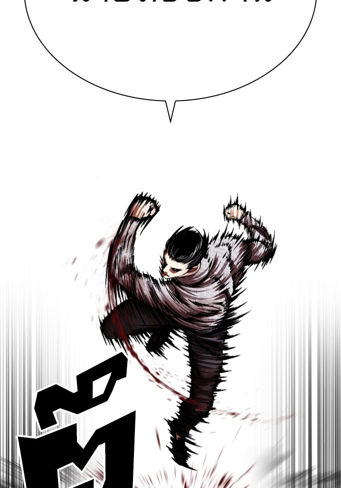 LOOKISM - หน้า 82