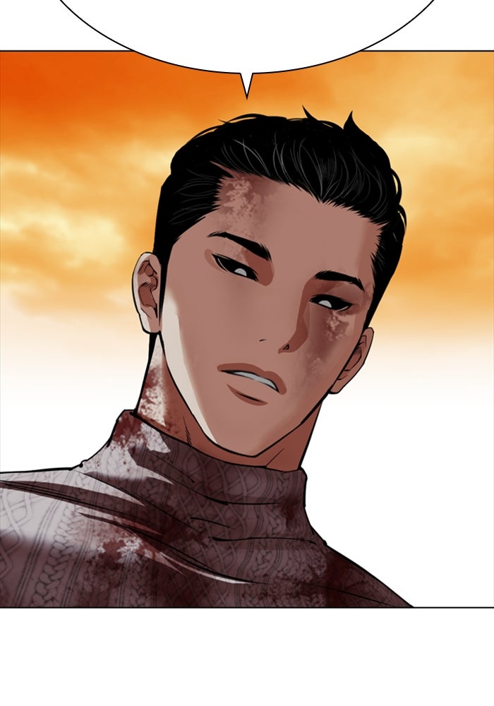 LOOKISM - หน้า 87
