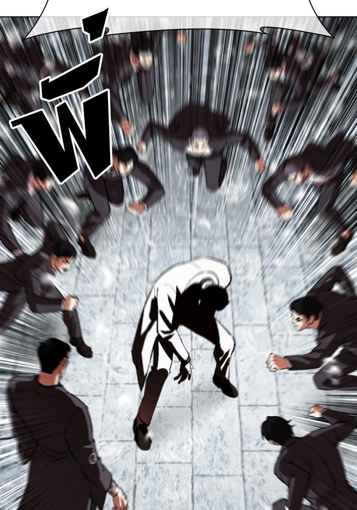 LOOKISM - หน้า 145