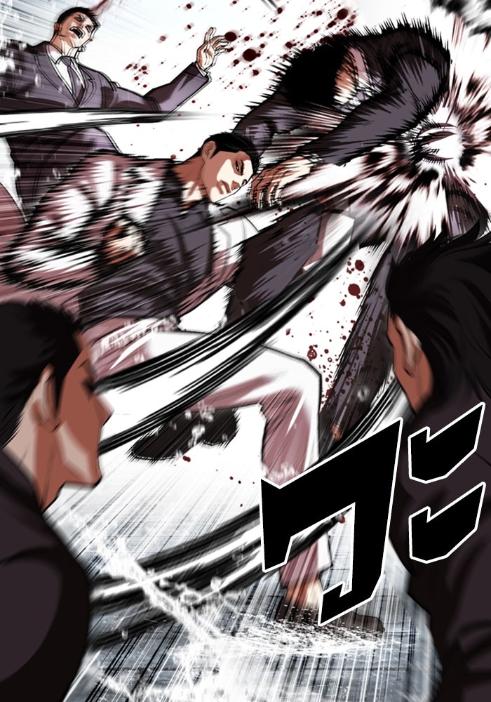 LOOKISM - หน้า 15