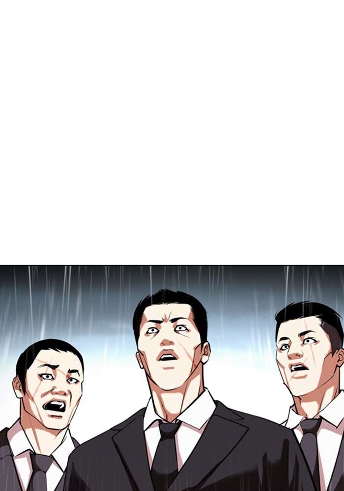 LOOKISM - หน้า 161