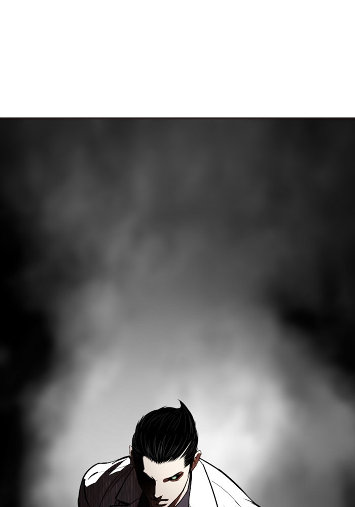 LOOKISM - หน้า 167