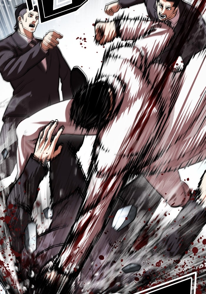 LOOKISM - หน้า 17