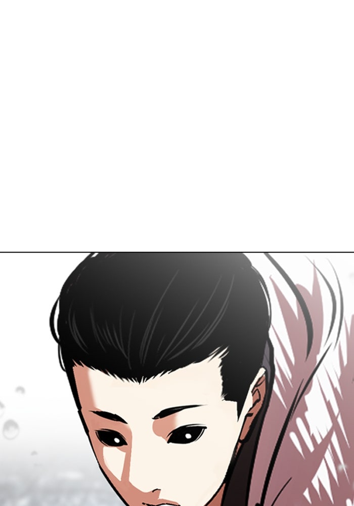 LOOKISM - หน้า 35