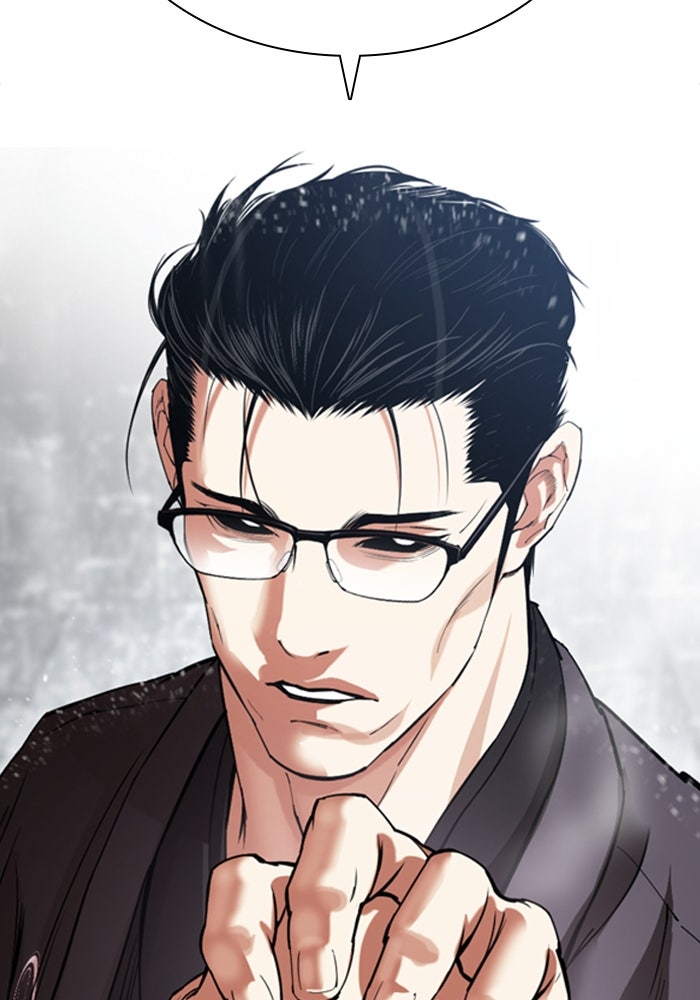 LOOKISM - หน้า 37