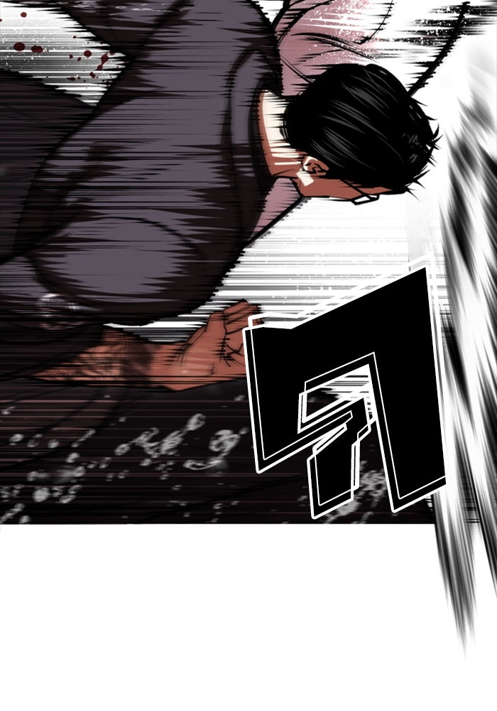 LOOKISM - หน้า 43