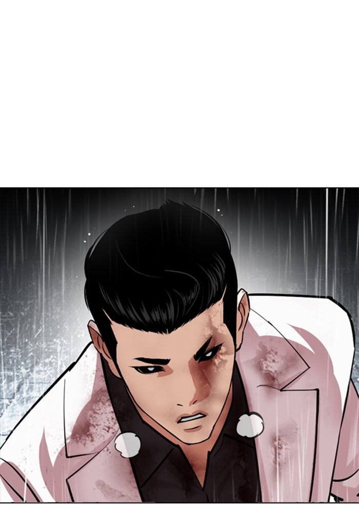 LOOKISM - หน้า 48