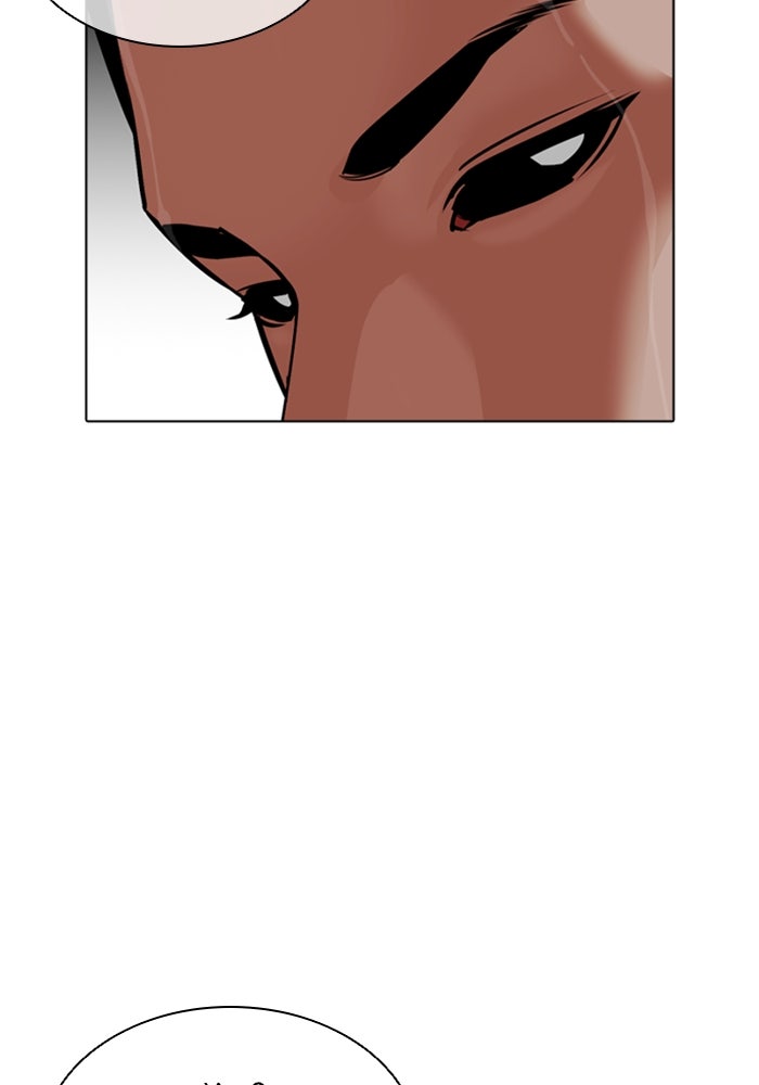 LOOKISM - หน้า 5