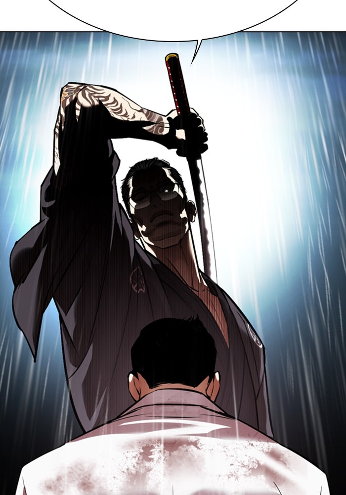 LOOKISM - หน้า 50