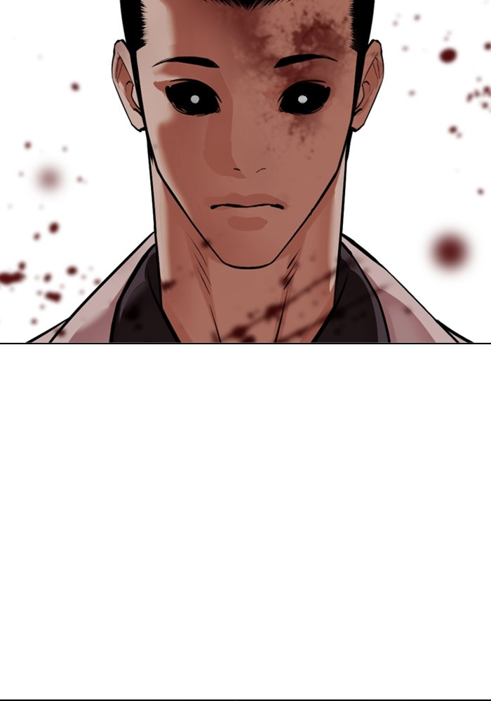 LOOKISM - หน้า 56
