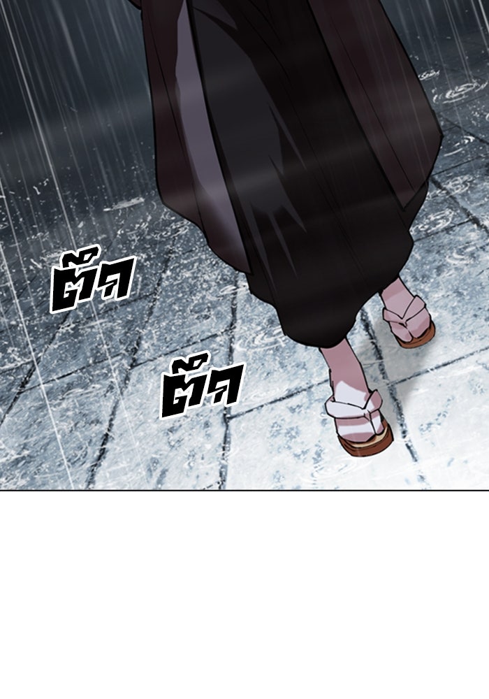 LOOKISM - หน้า 7
