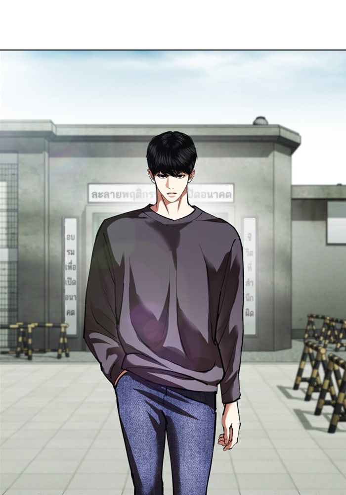 LOOKISM - หน้า 142