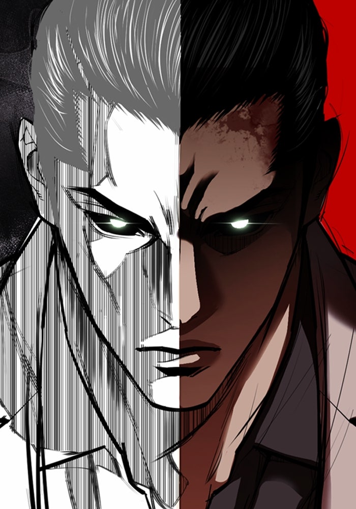 LOOKISM - หน้า 2